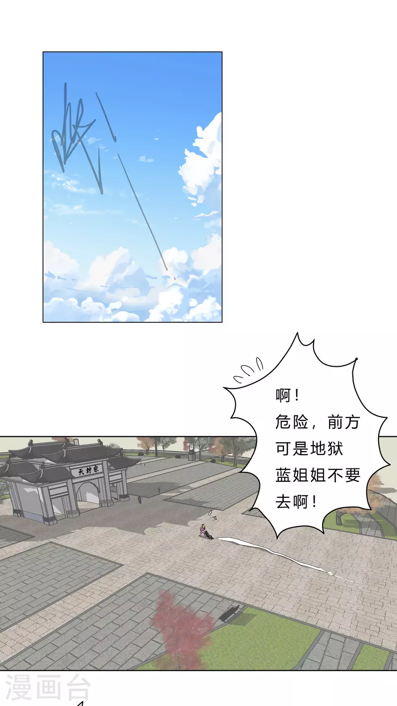 第45话 不，你不想退休15