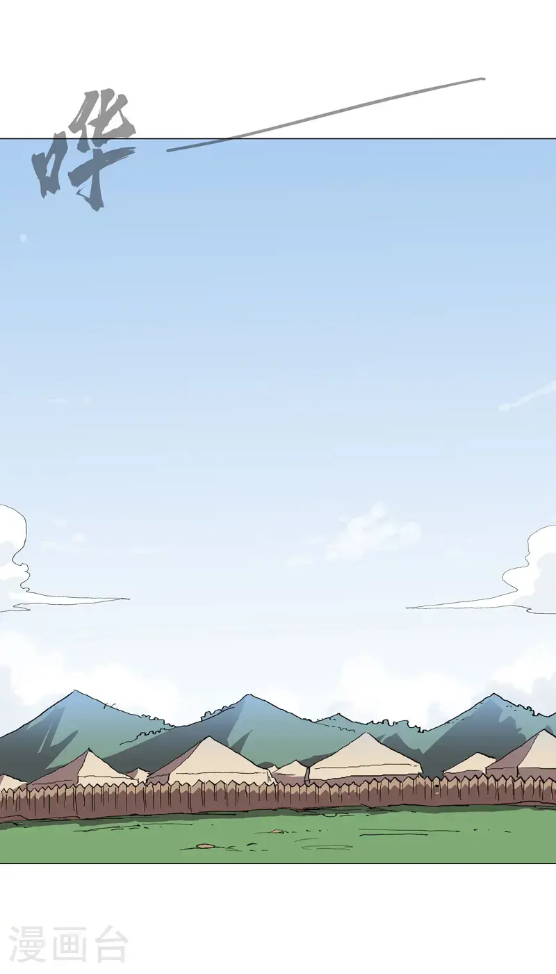 第296话 干翻他们！0