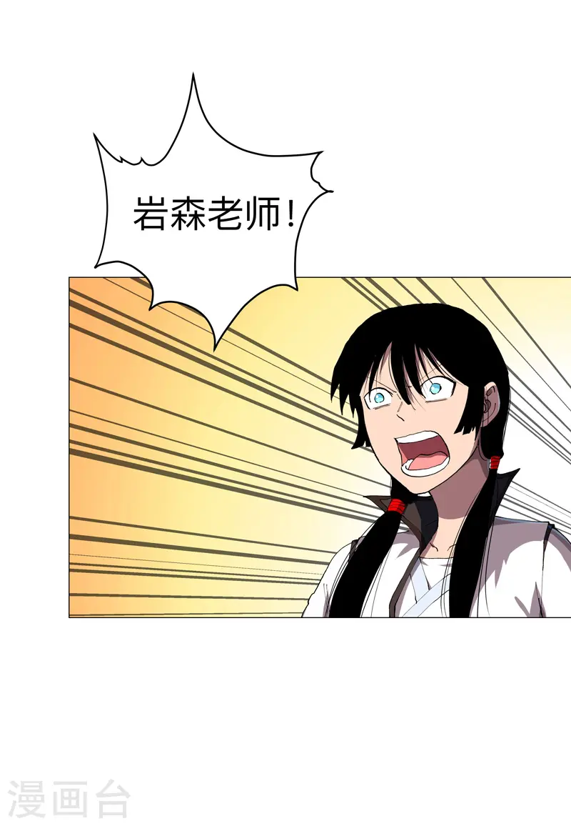 第177话 你们美貌等于实力值吗？23