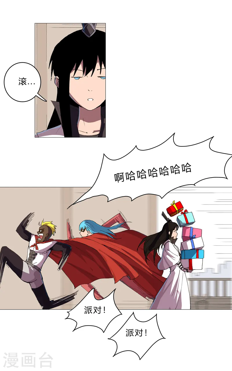第93话 卑微寿星13