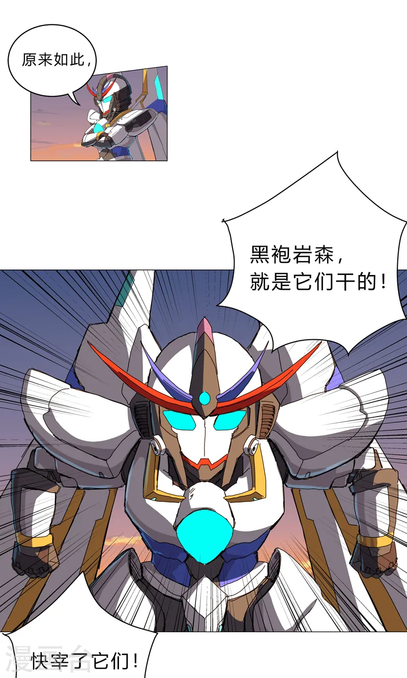 第109话 它们干的17