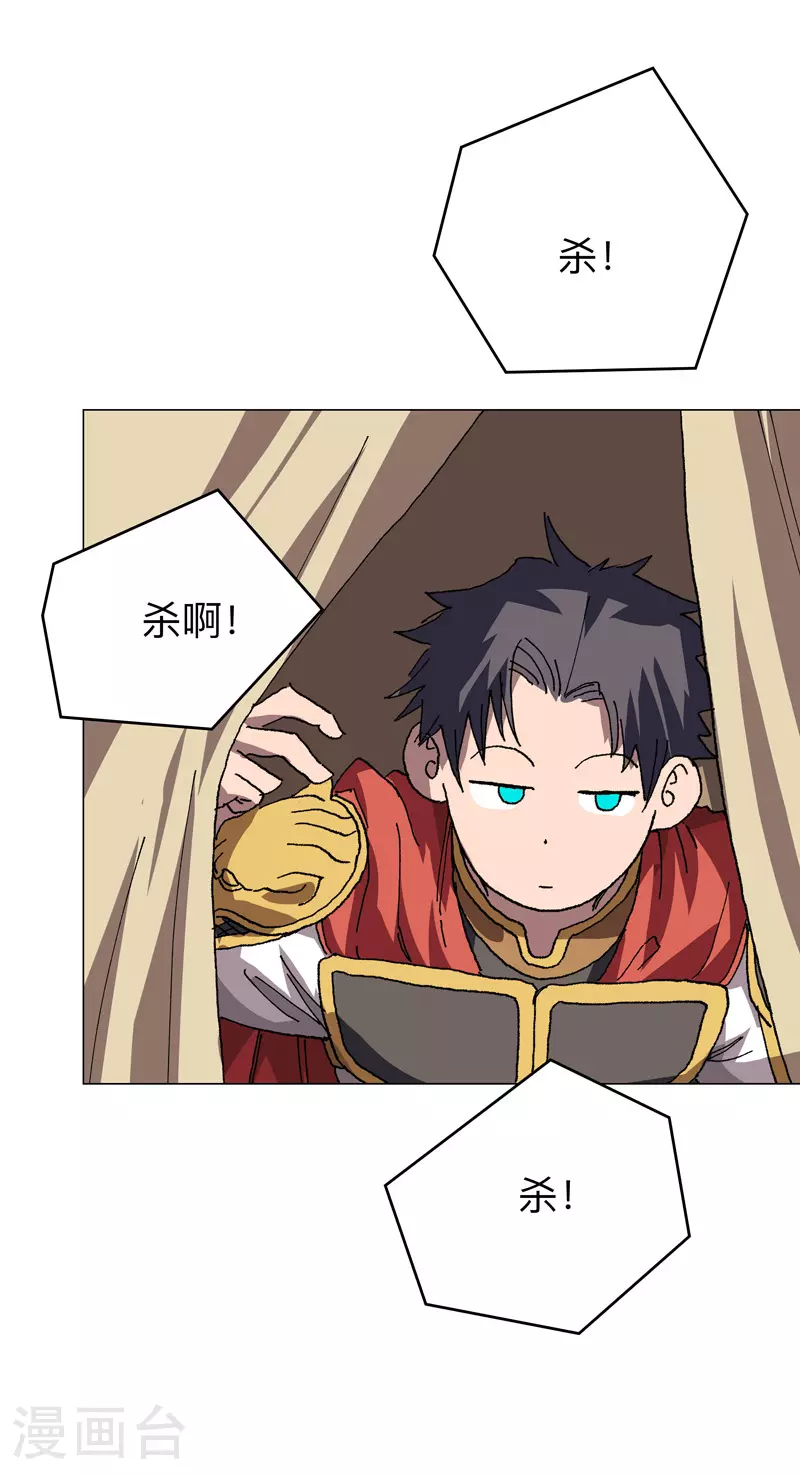 第284话 打起来了3