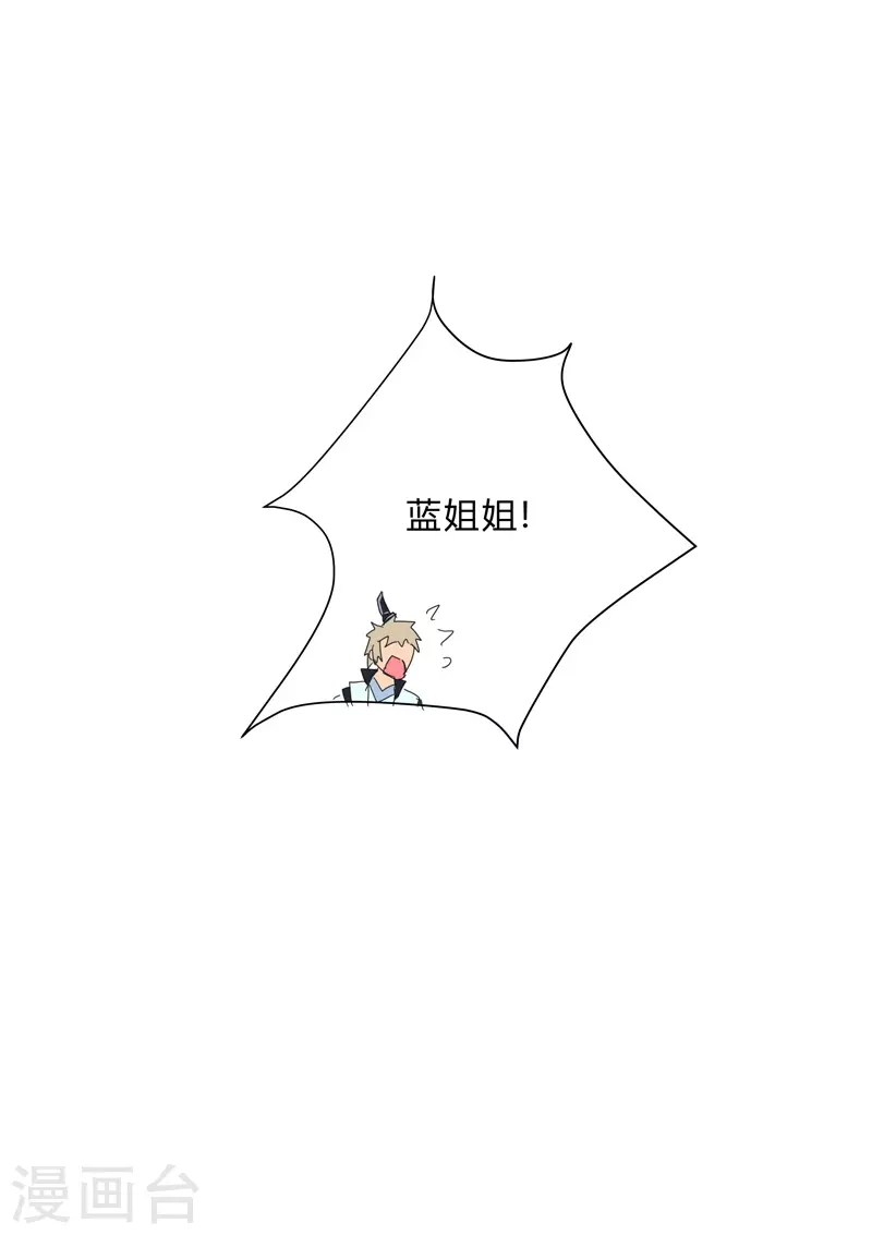第89话 我们想毕业5