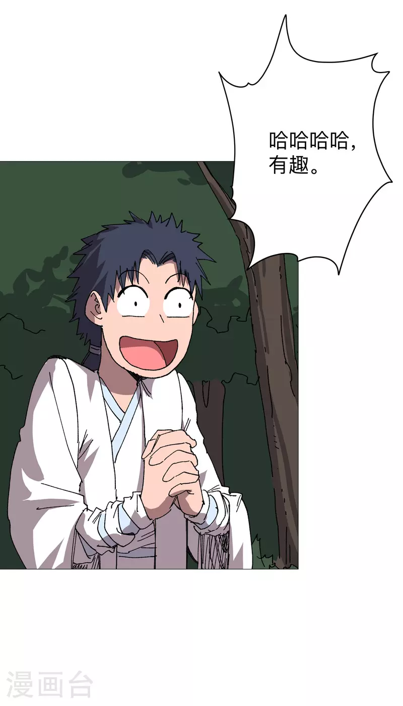 第269话 真折磨人10