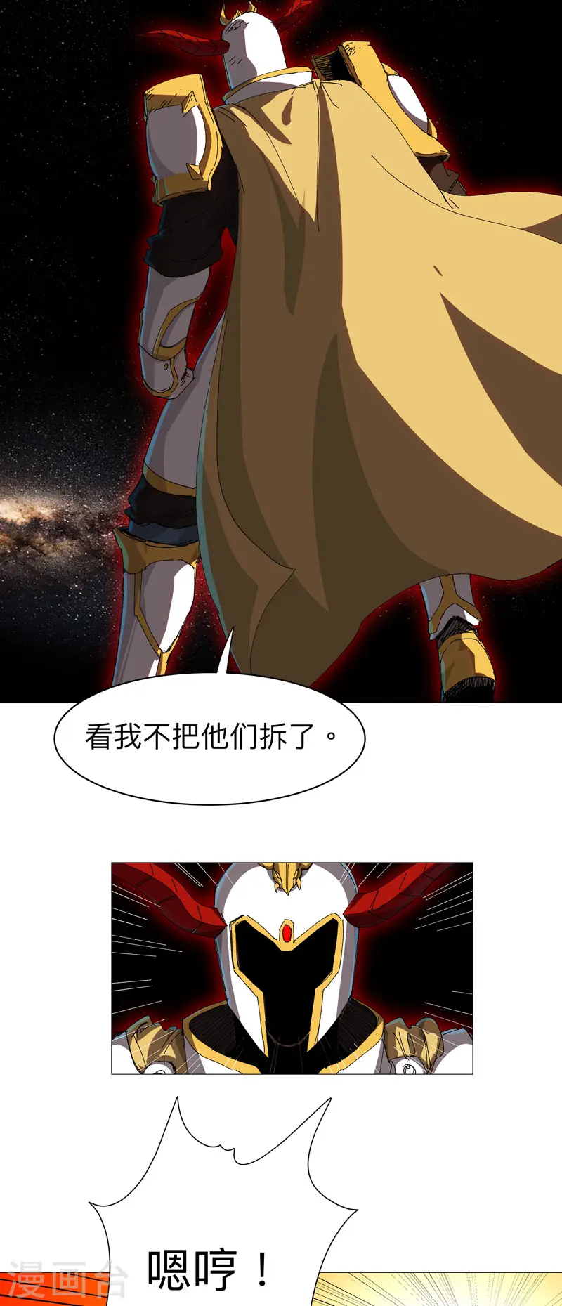 第225话 记者还没退休？17