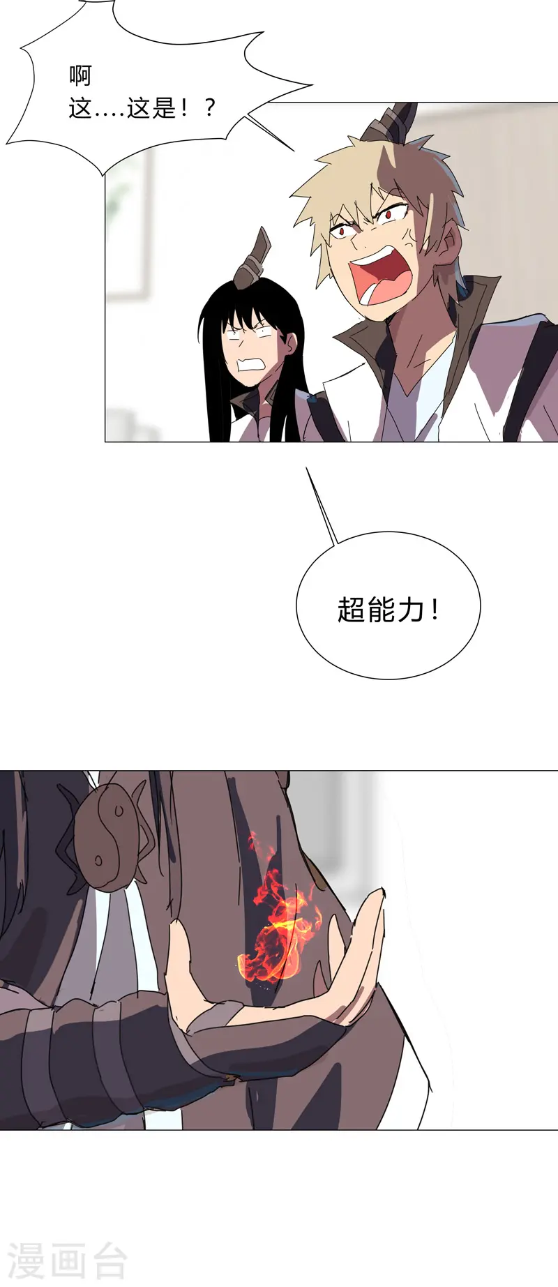 第99话 走后门21