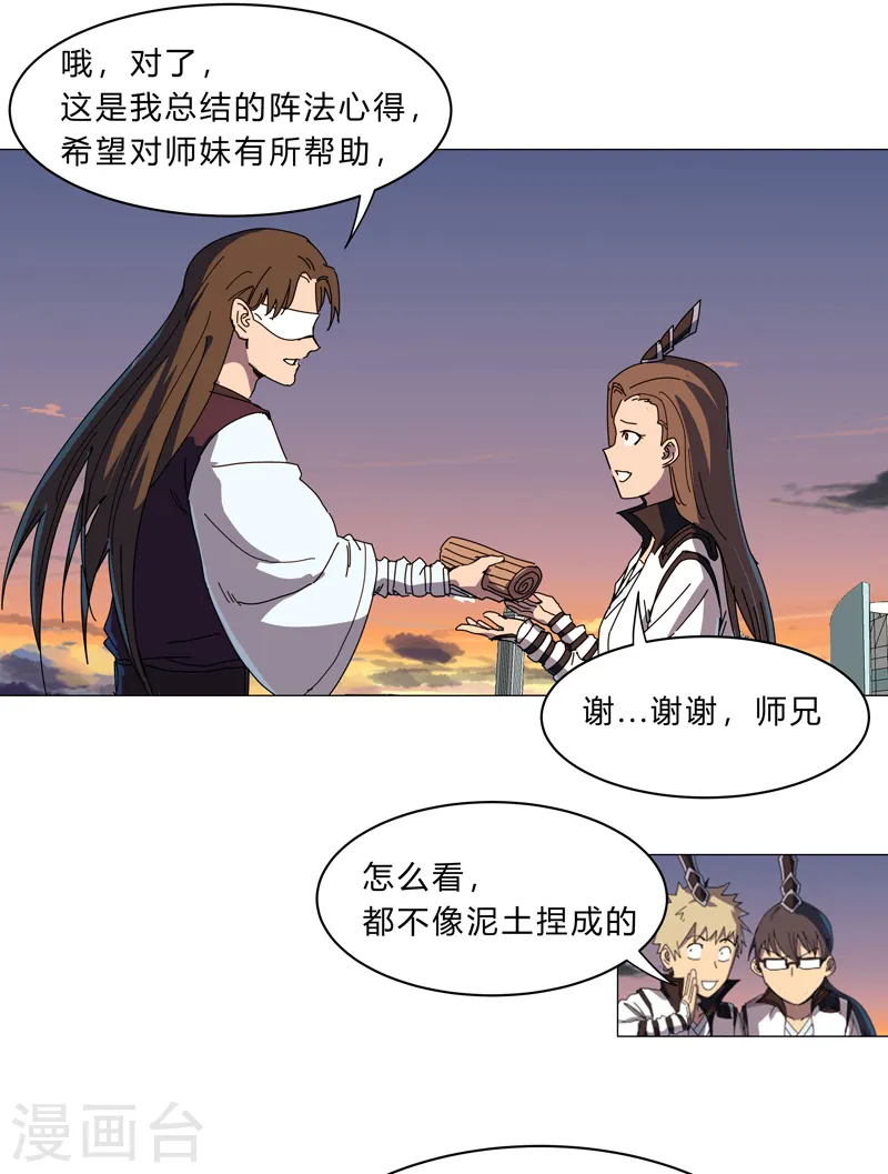 第124话 接娃回家2