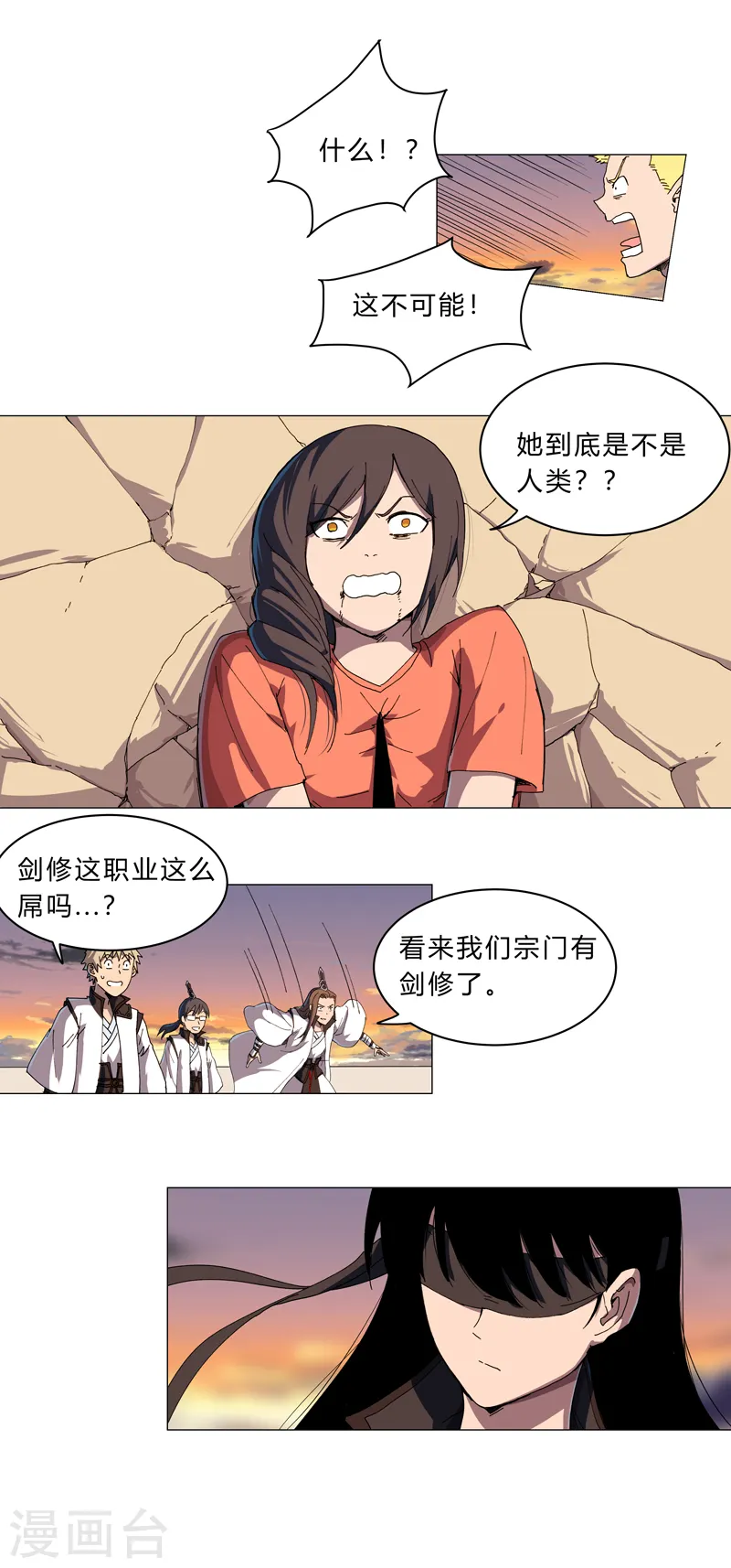 第117话 真的吗，我不信2