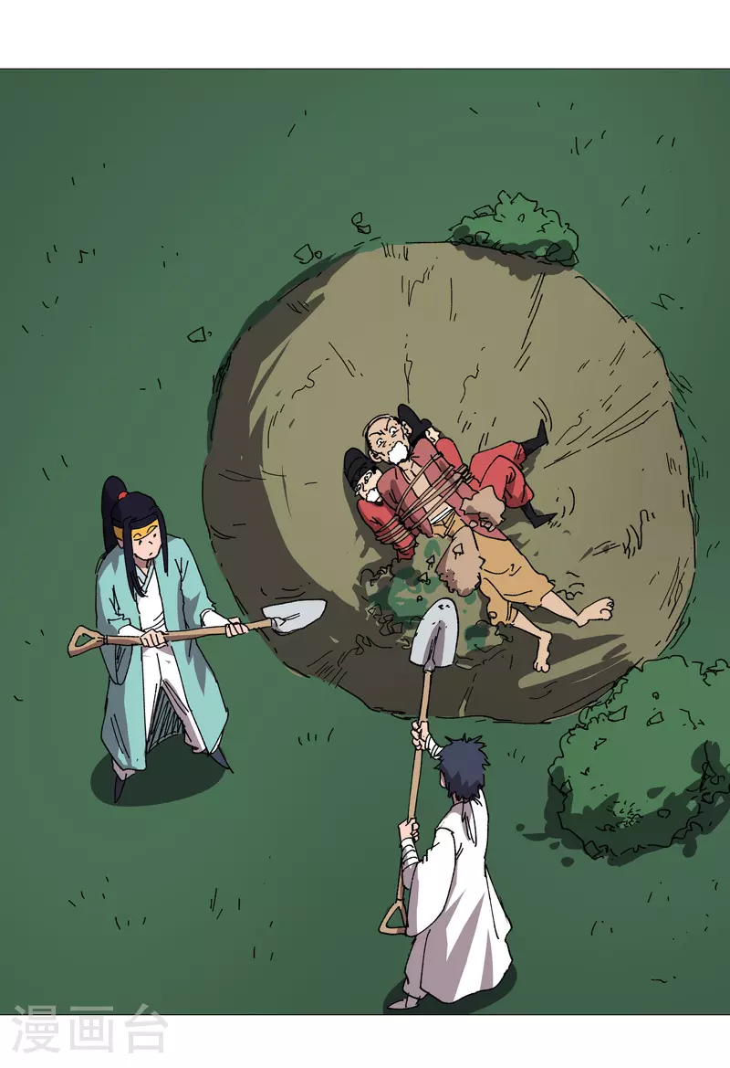 第269话 真折磨人11