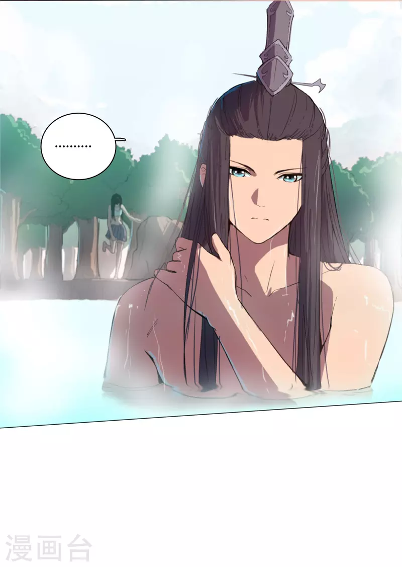 第3话 你要干什么？！25