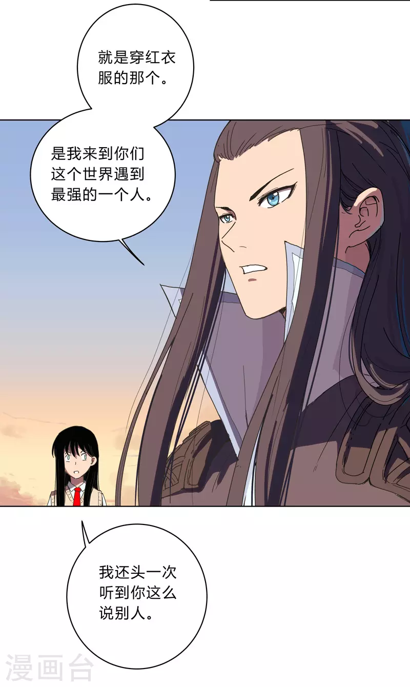 第17话 最新报道，新星认怂！9