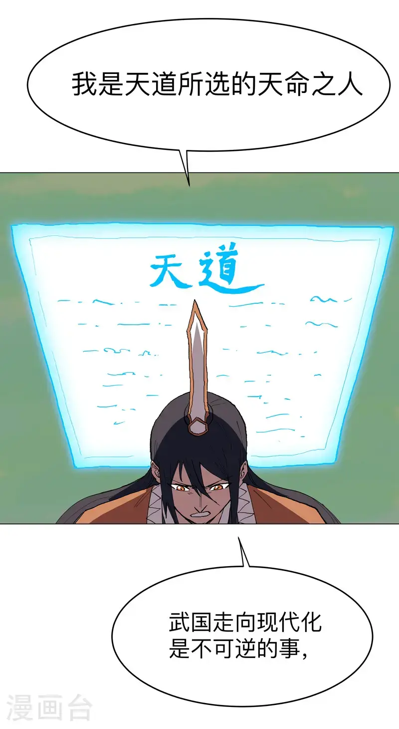 第300话 大变活人？2