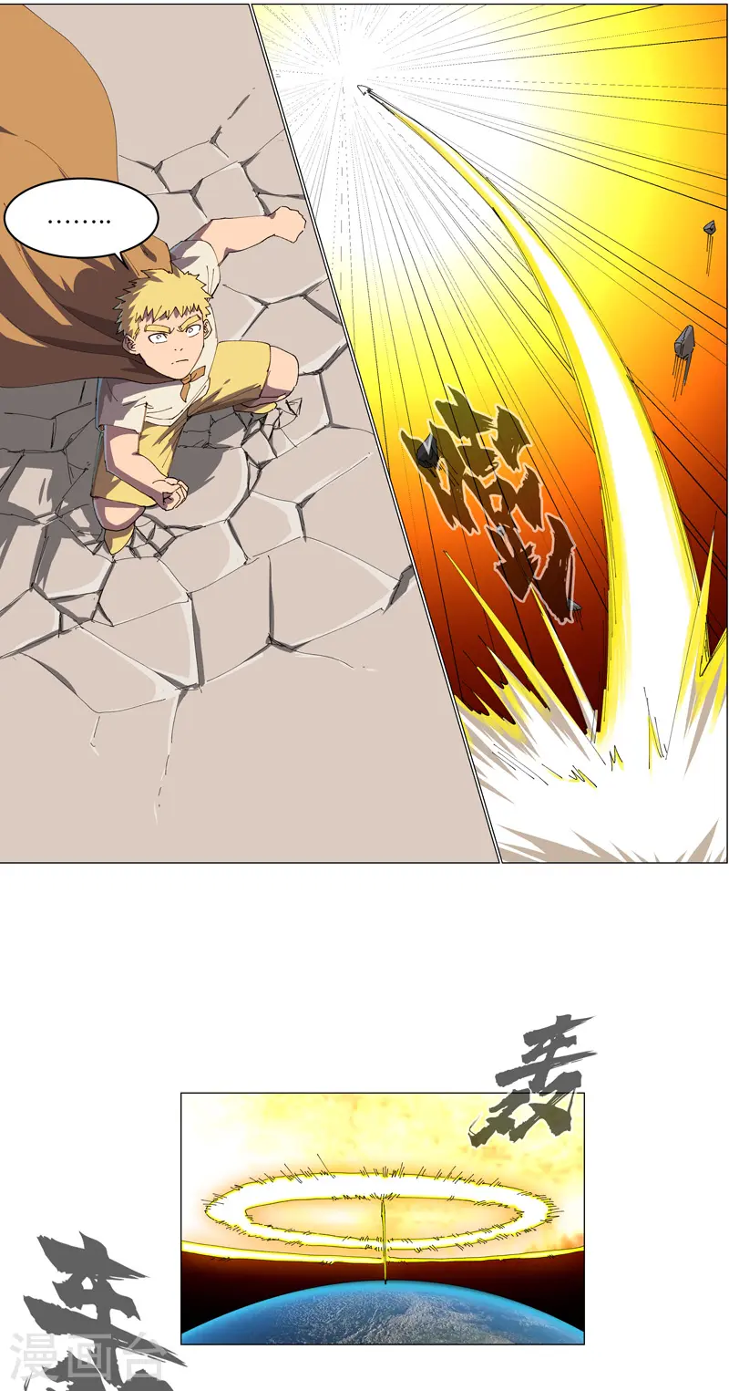 第195话 别人的6岁22