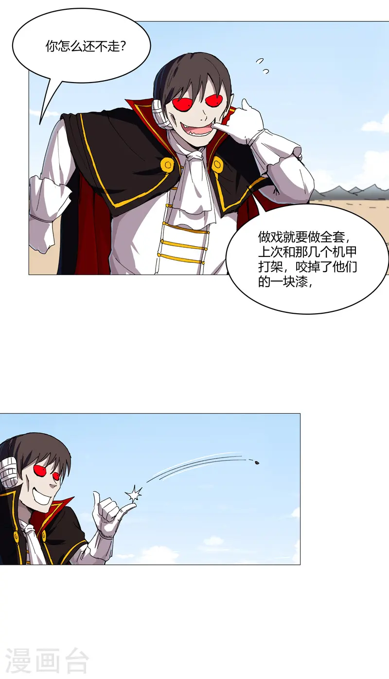 第107话 甩过来，接好19