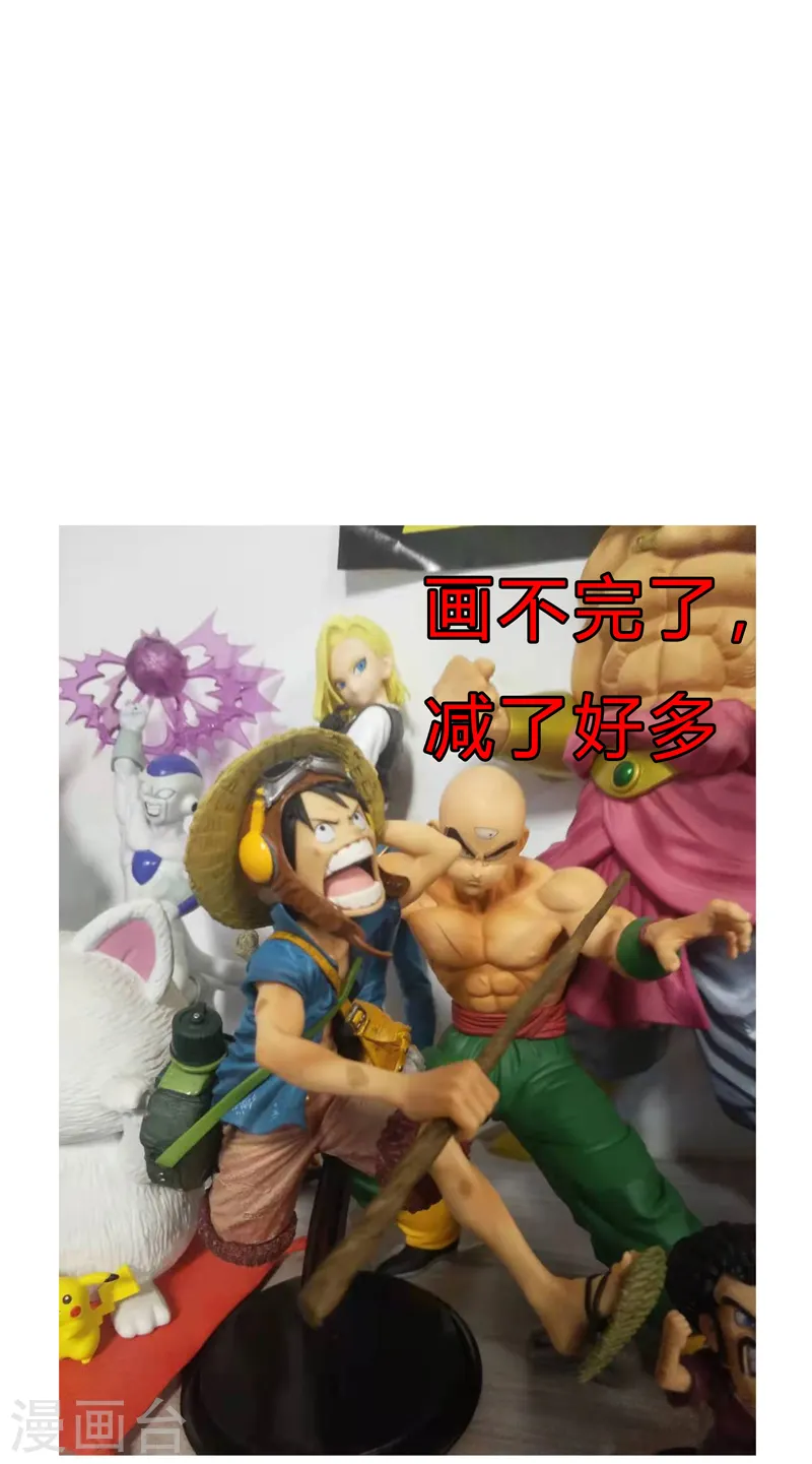 第118话 诶又活啦27