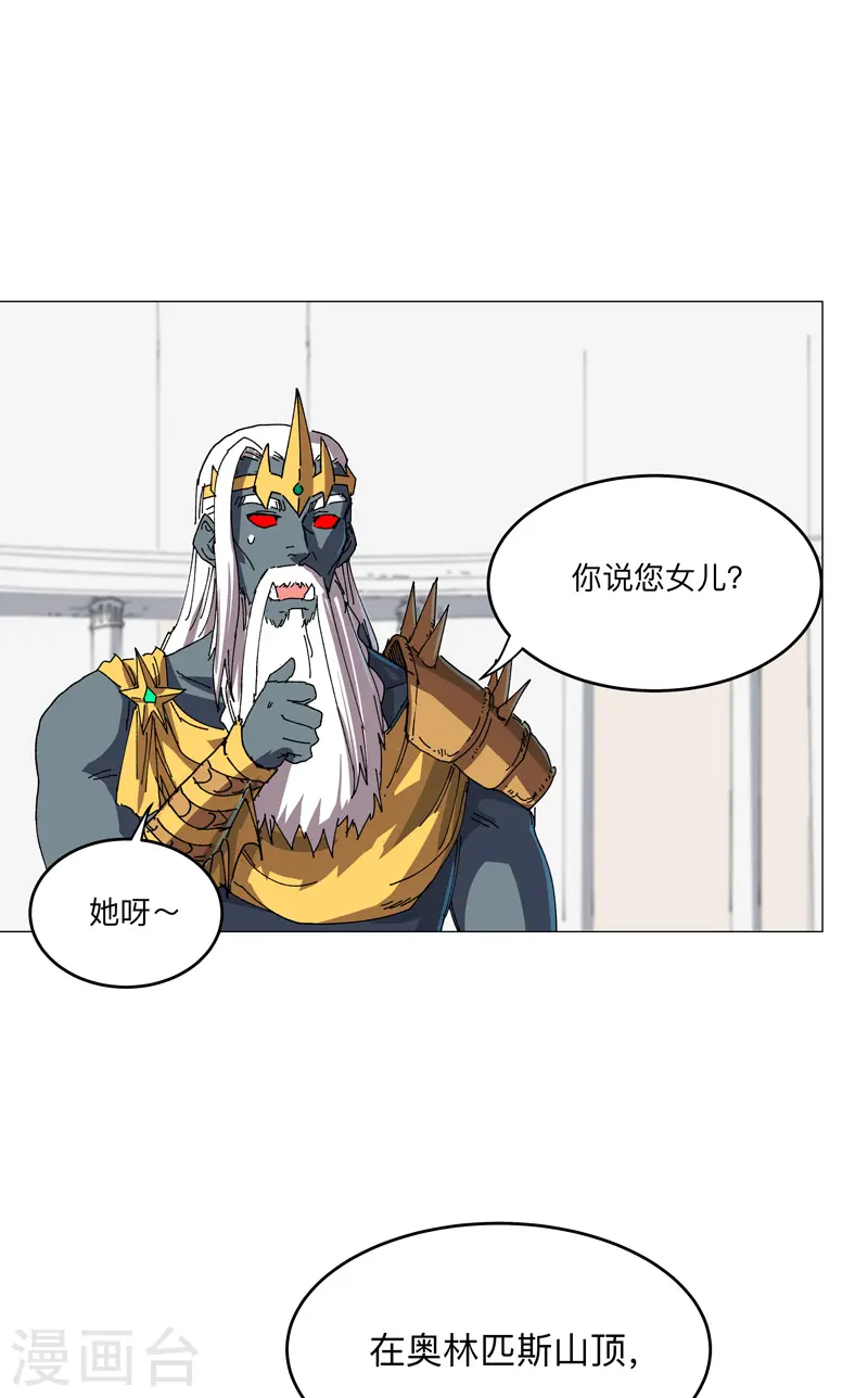 第191话 套麻袋15