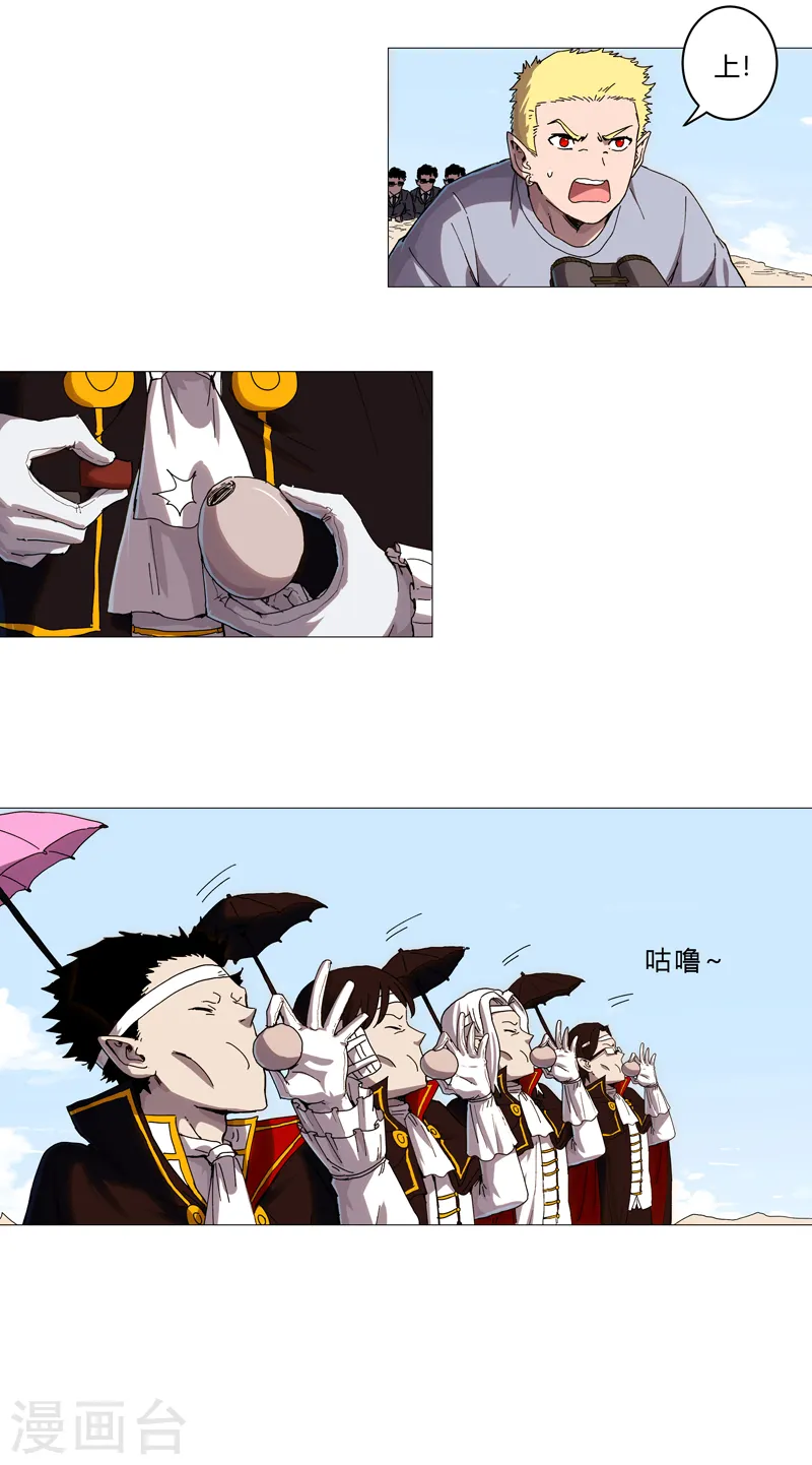 第105话 去救怪兽19