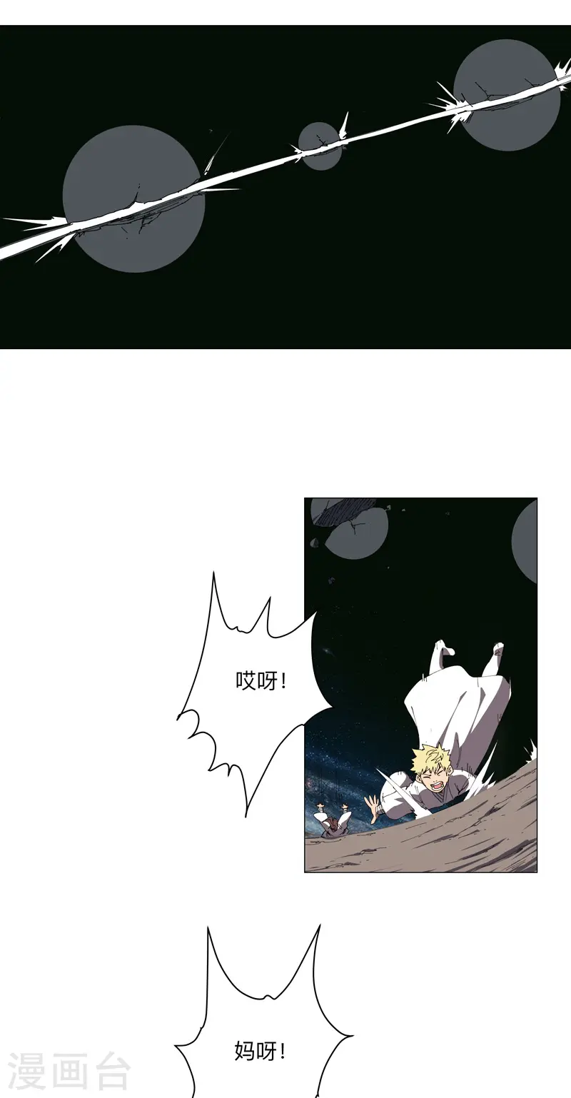 第199话 这可是我领域9