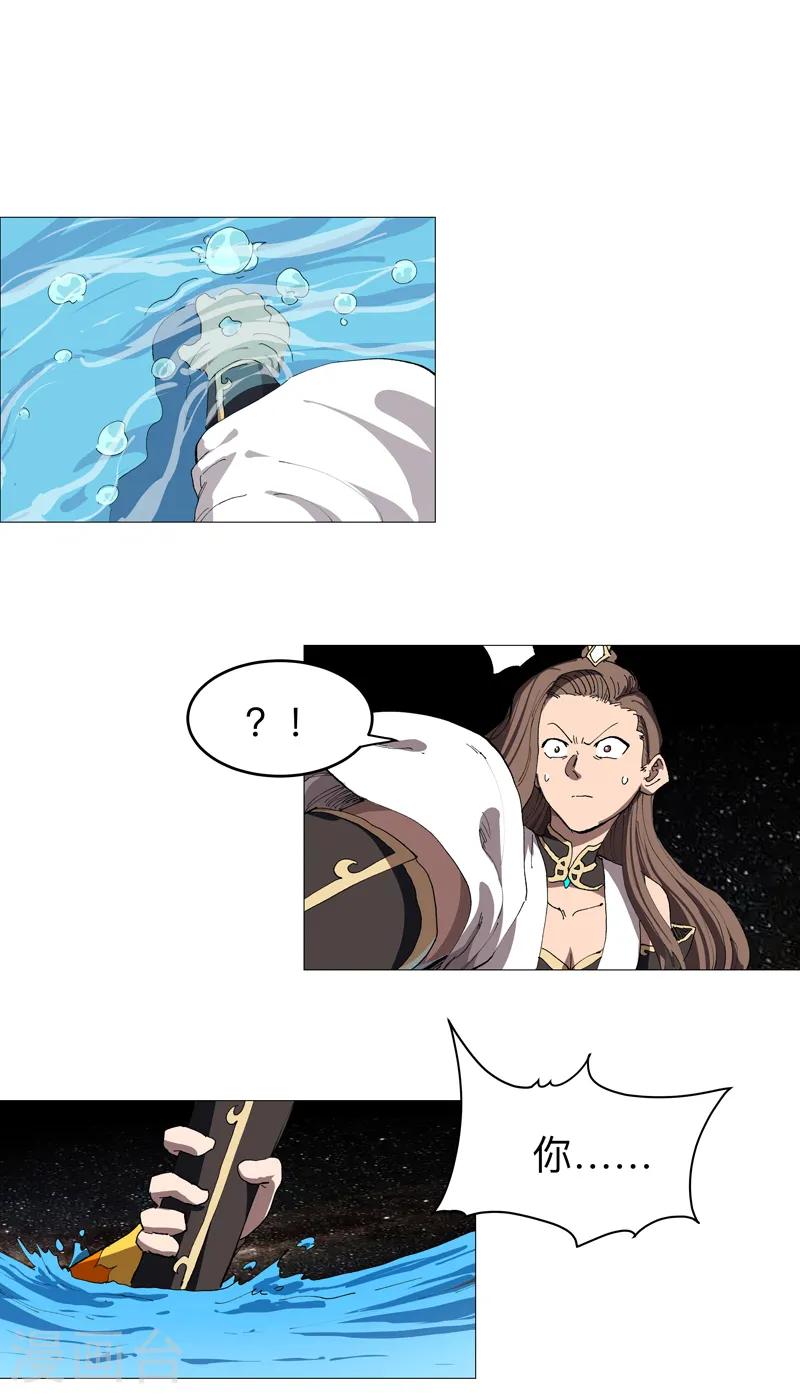 第218话 绳子用来？14