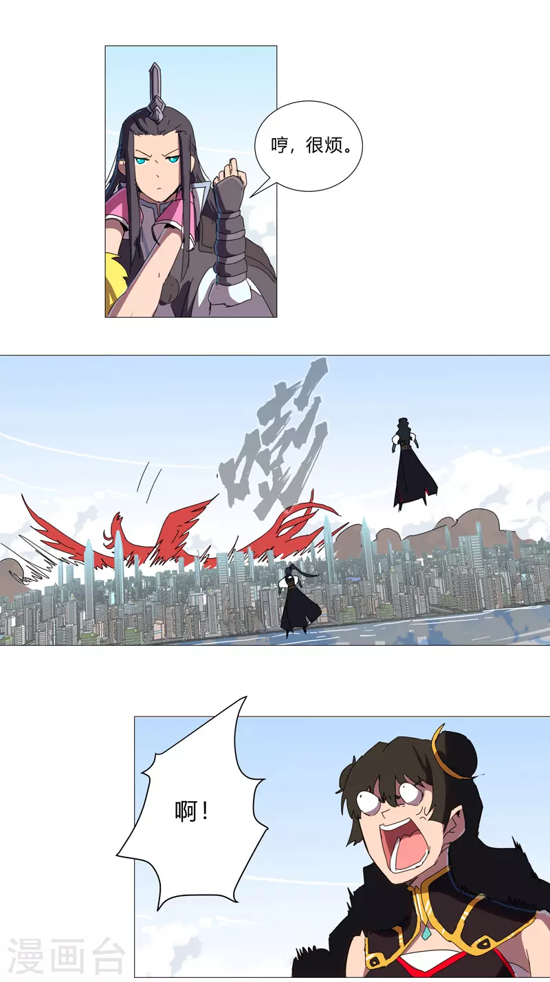 第79话 牛刀杀鸡13