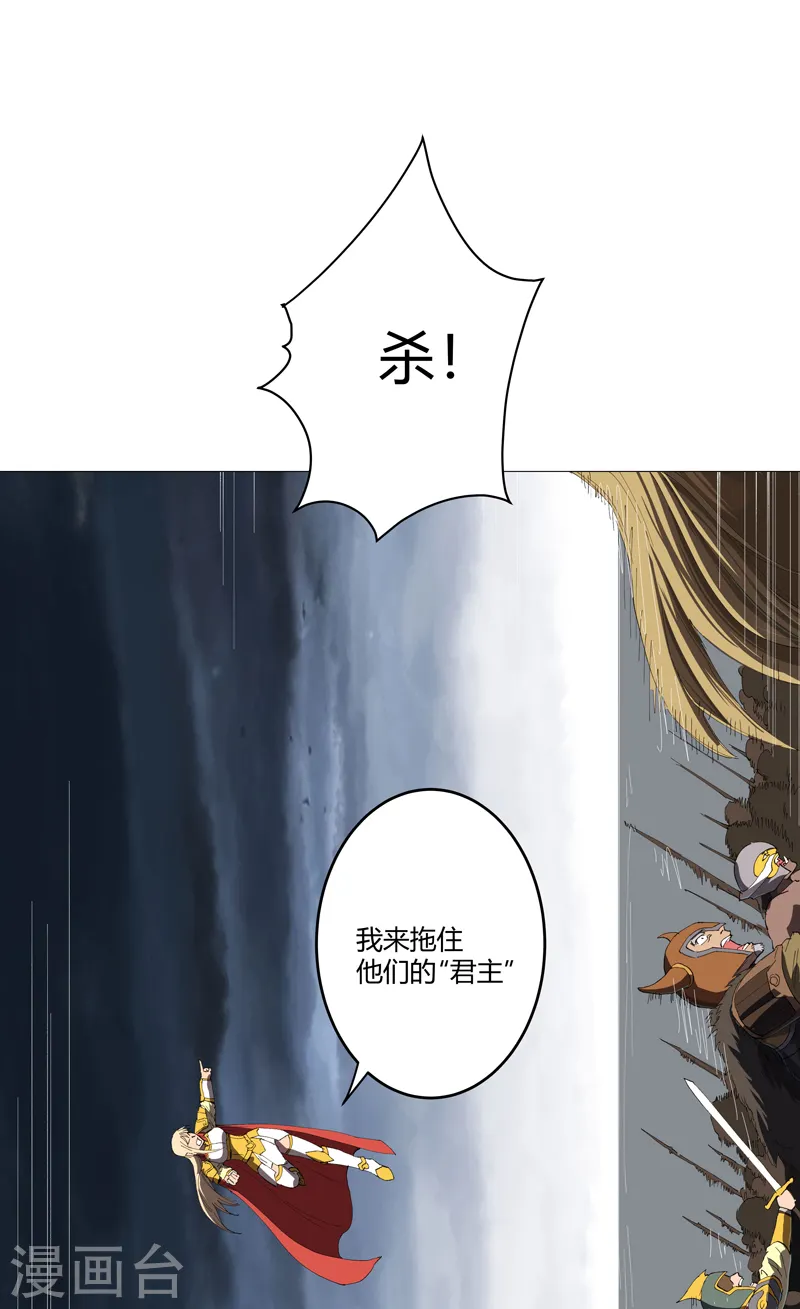第162话 抢人头9