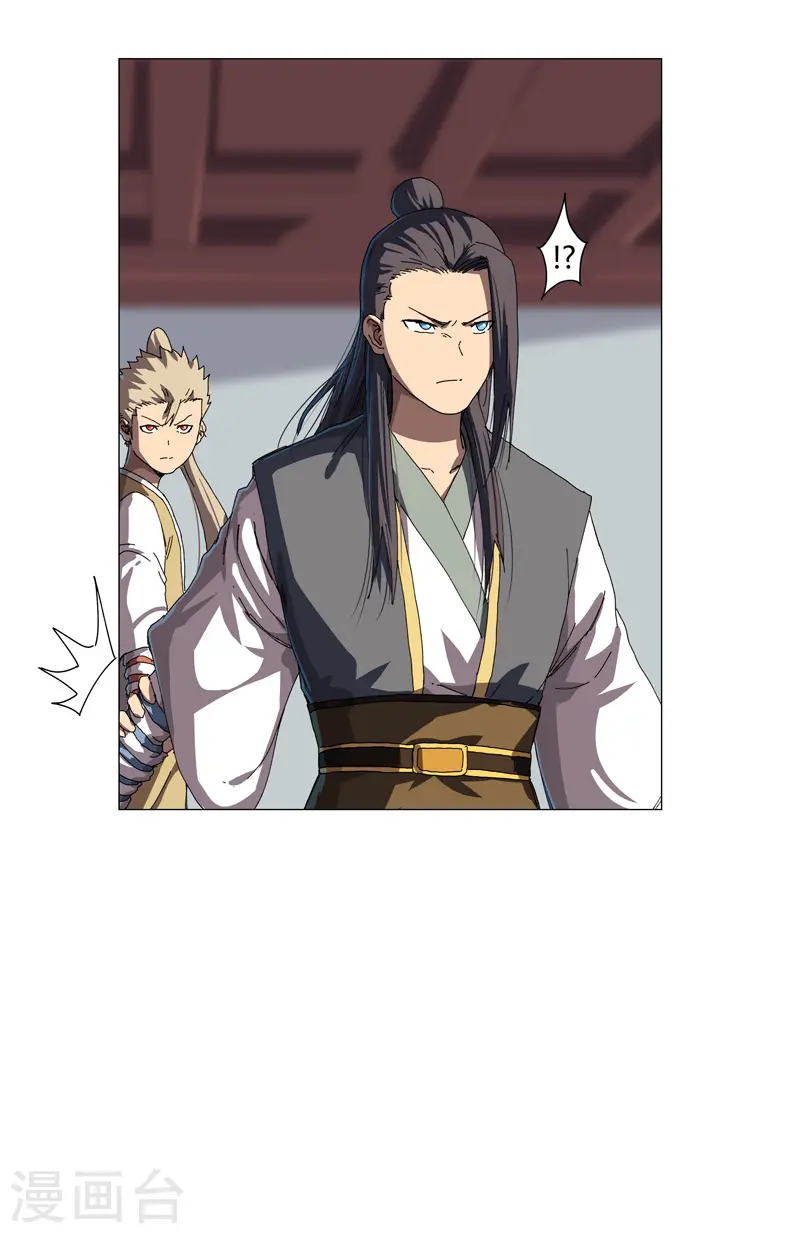 第138话 别喝陌生人的酒3