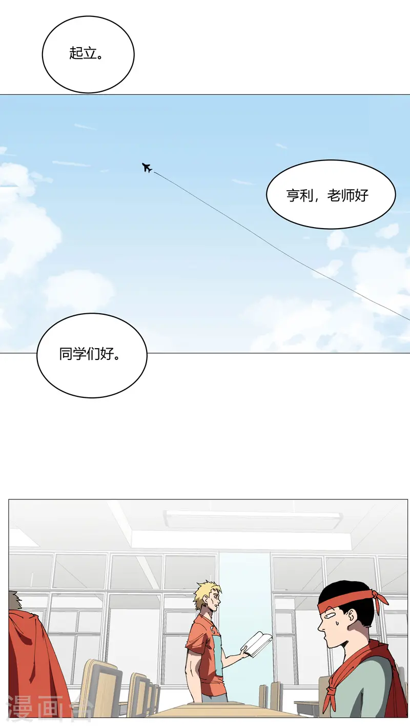 第210话 他俩啥时碰头？15