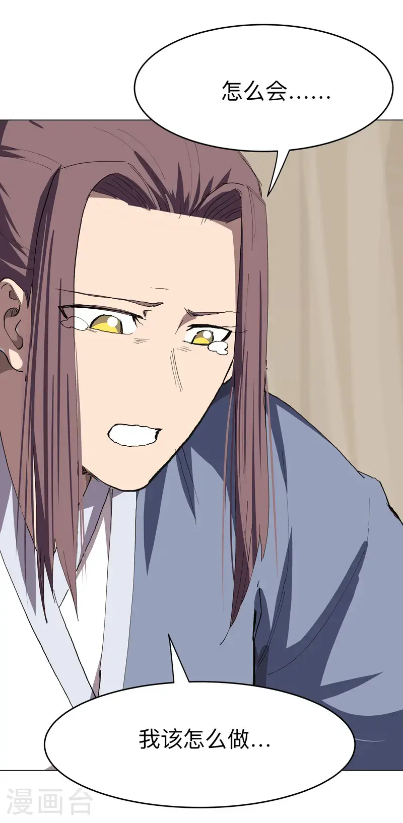 第298话 核平小孩13