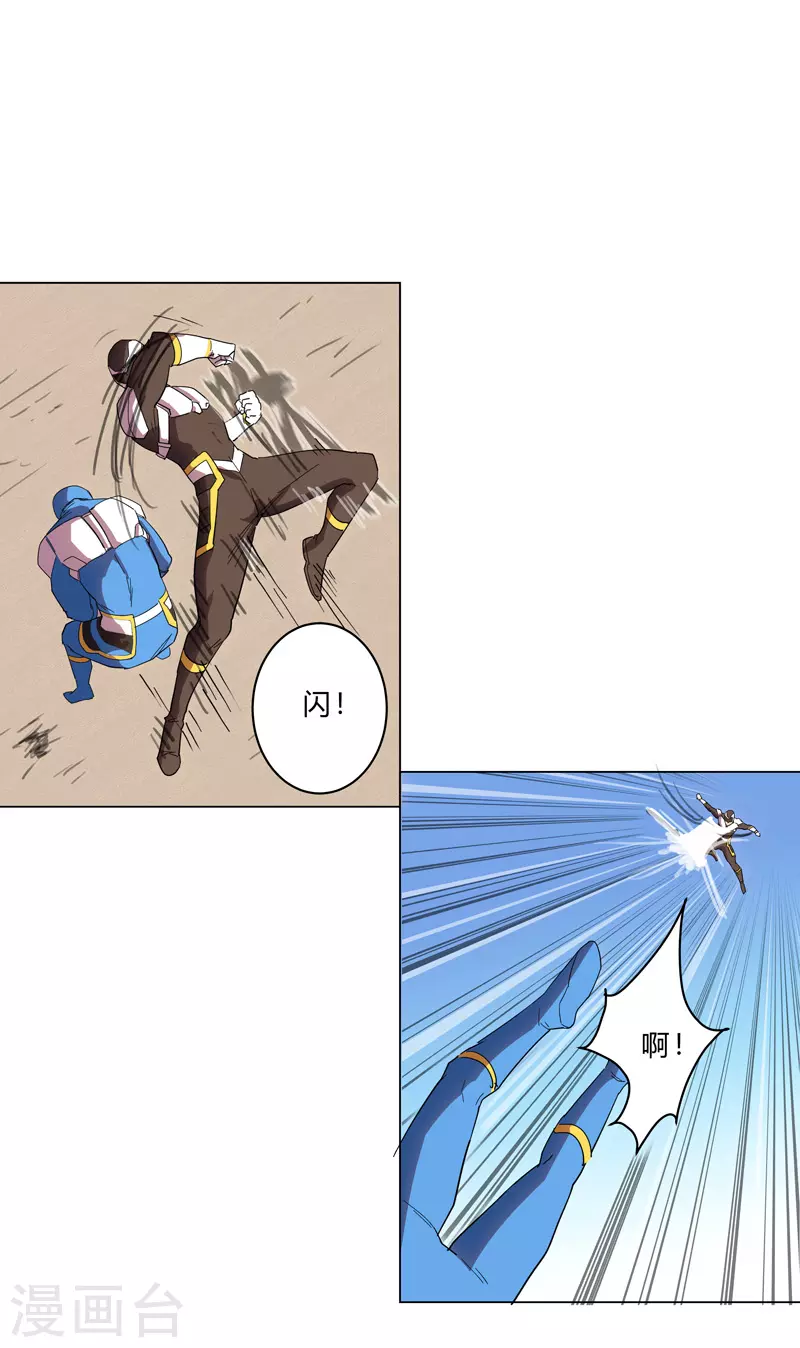 第21话 居然还要默写？！15