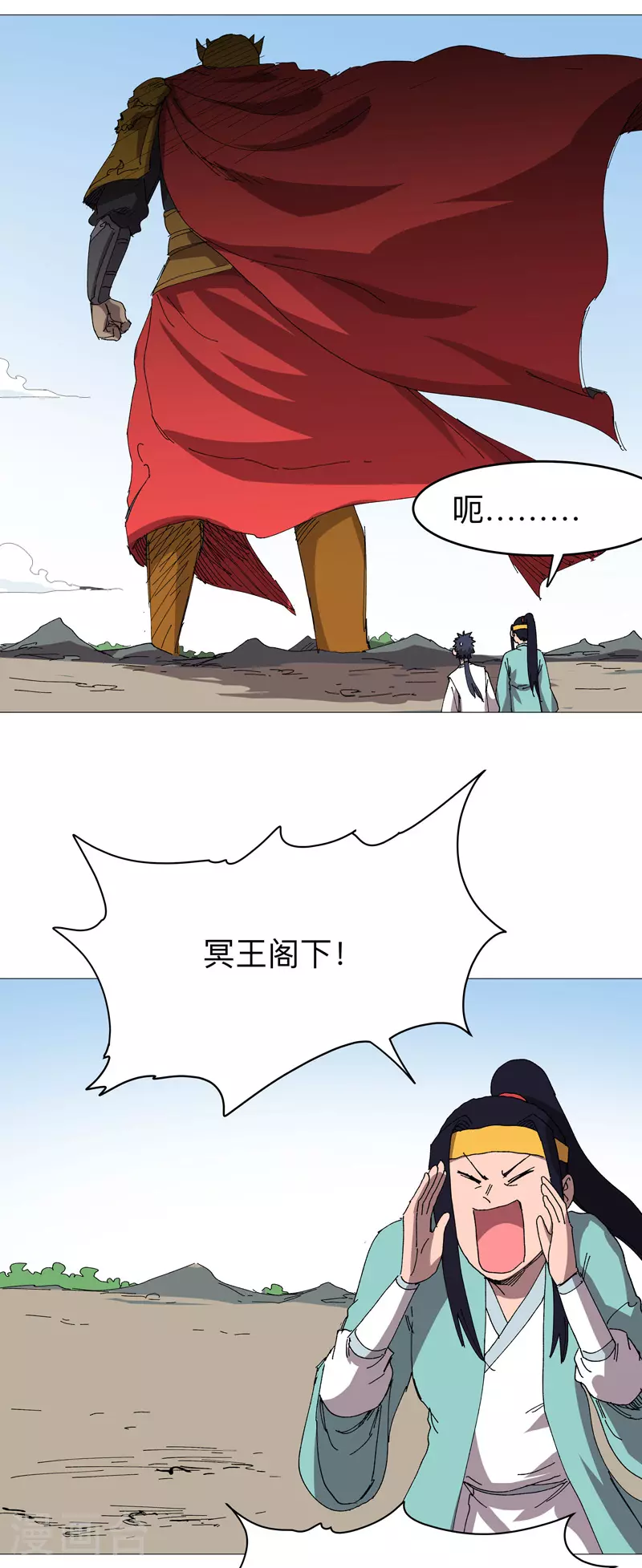第271话 一拳打倒2