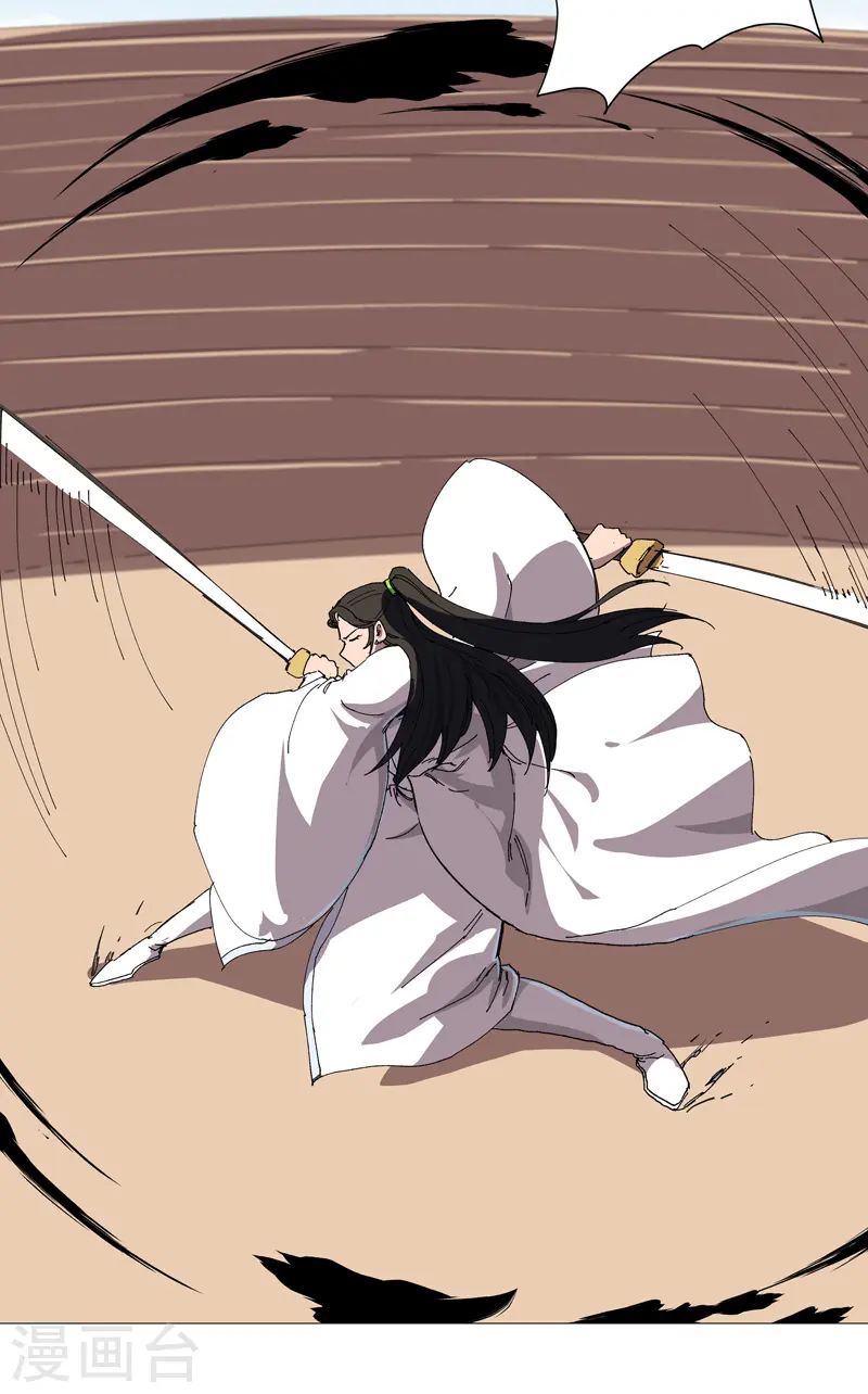 第252话 大老虎！11