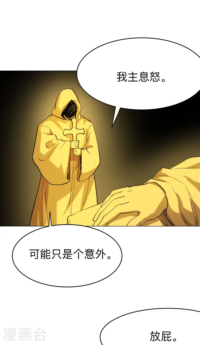 第303话 谁穿越？4
