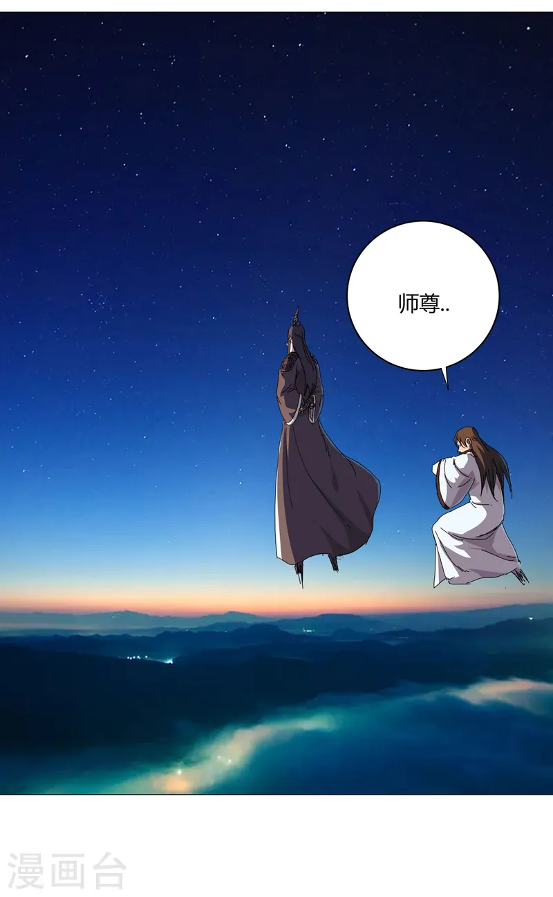 第124话 接娃回家6