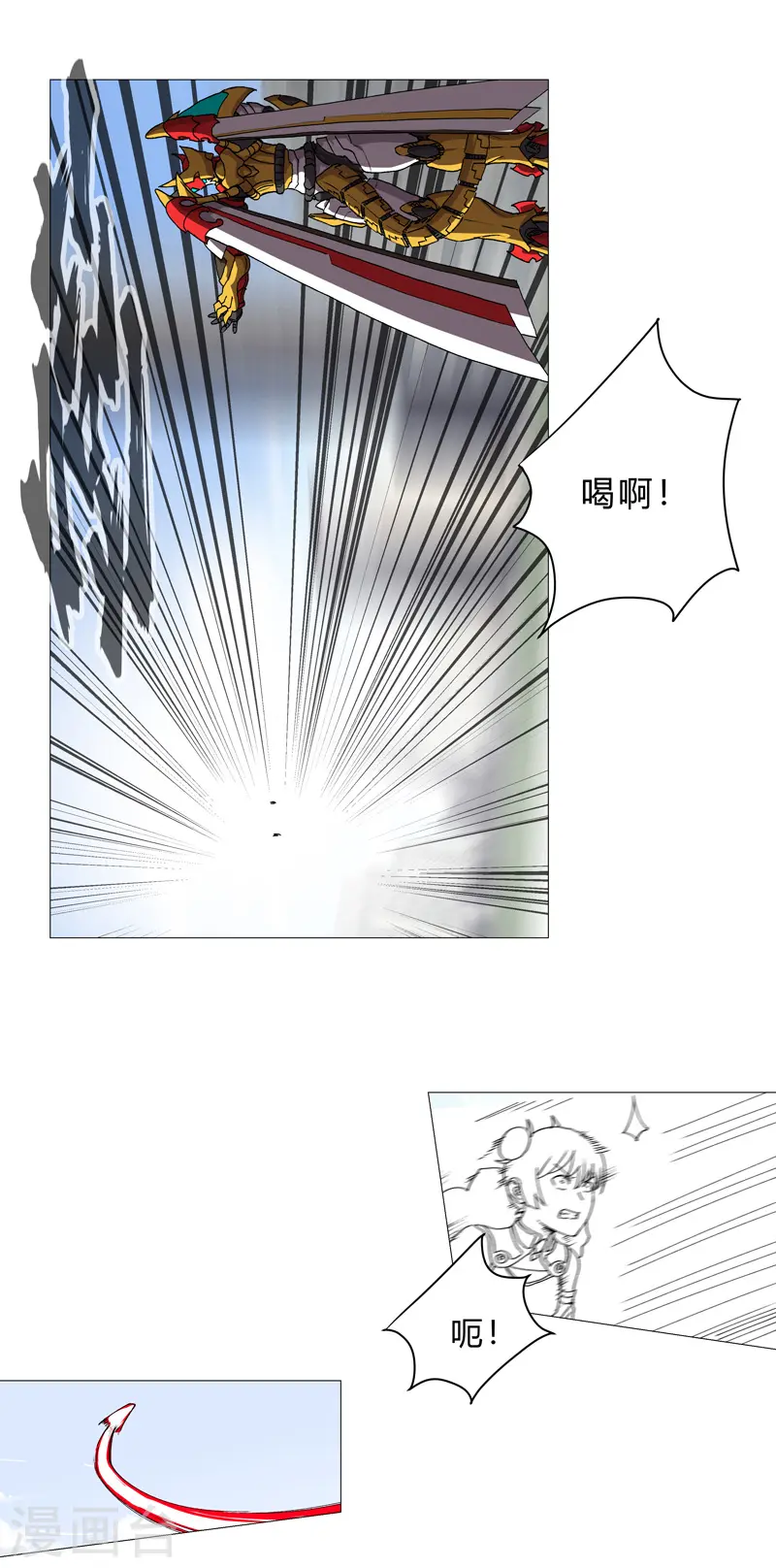 第96话 科技的力量15