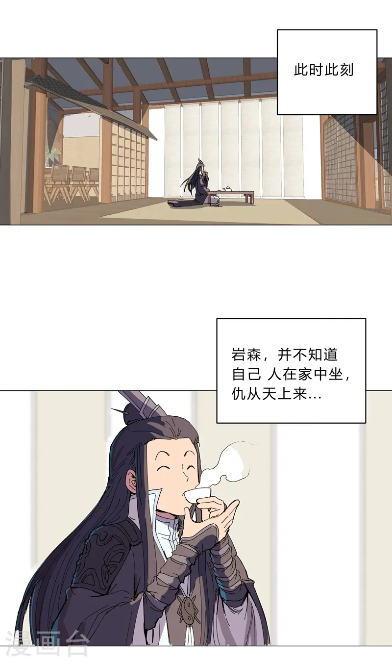 第103话 吓死的19