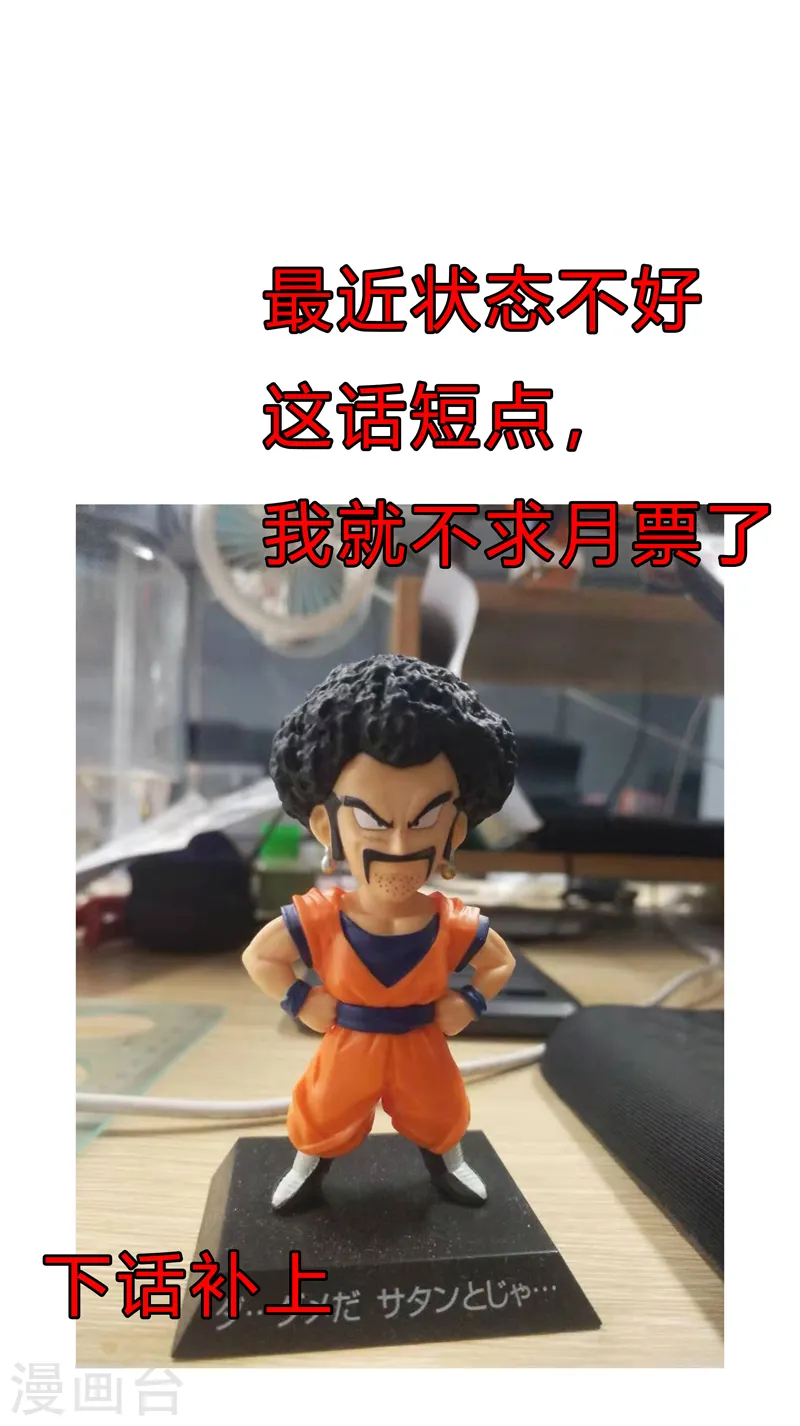 第108话 打上门去22