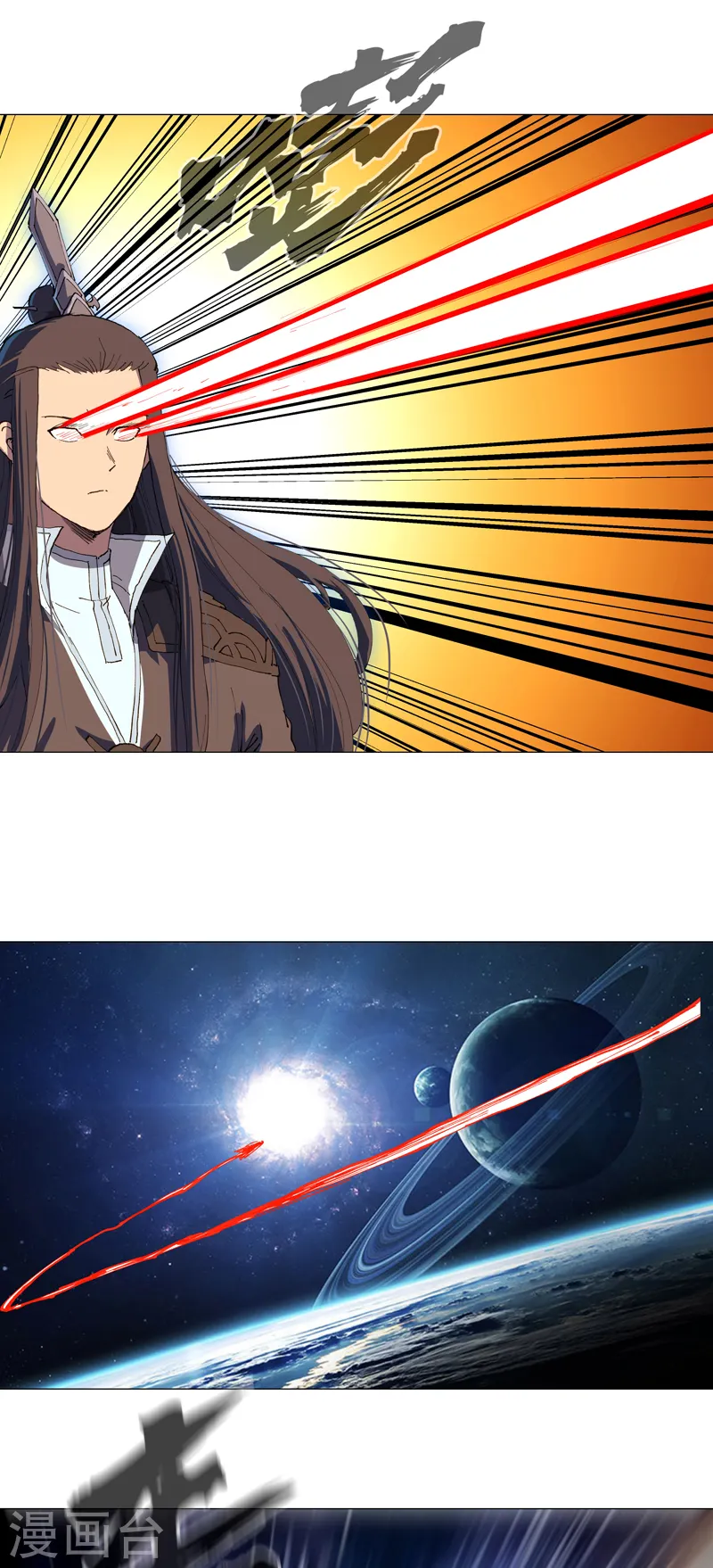 第171话 啥都能斩9
