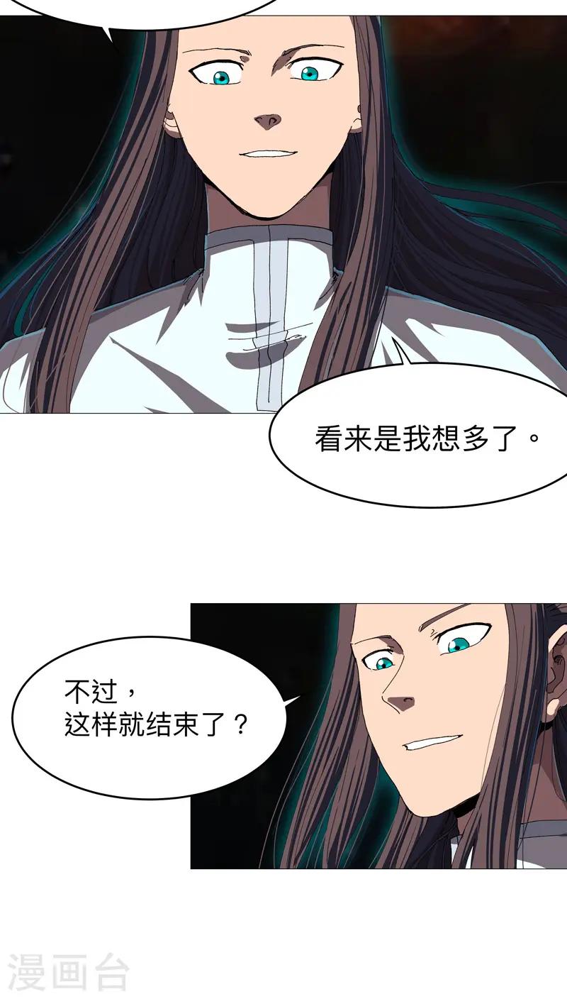 第231话 你们先将就着1
