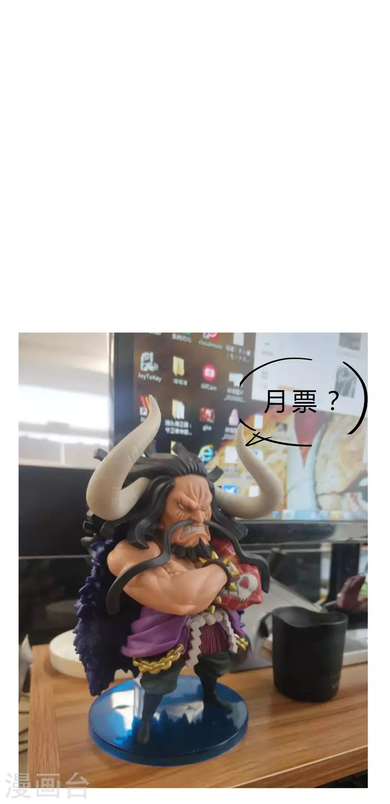 第84话 你就招了吧21