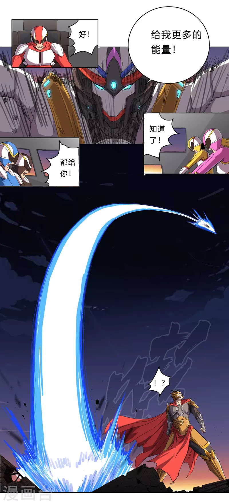 第35话 城破，人呢？6