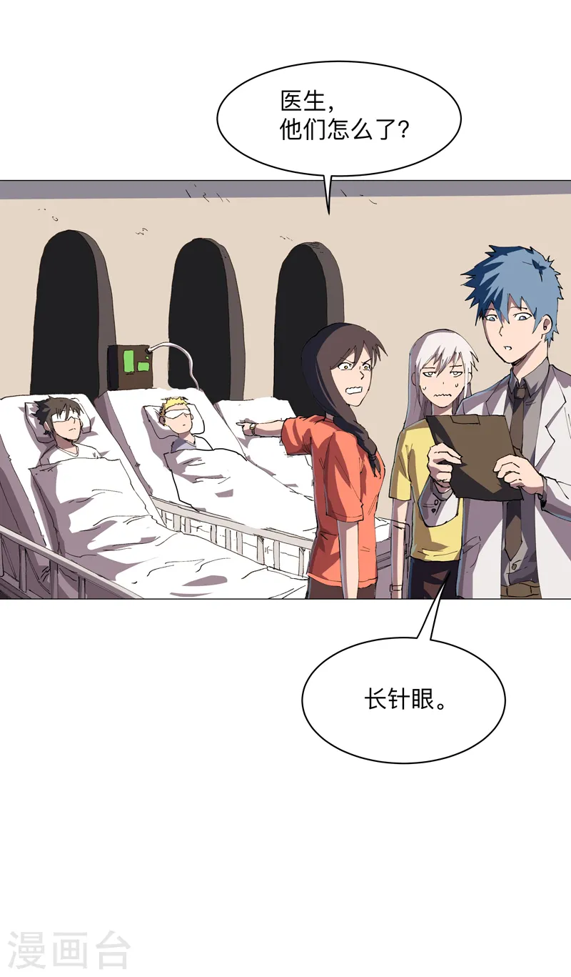 第182话 本篇完结39