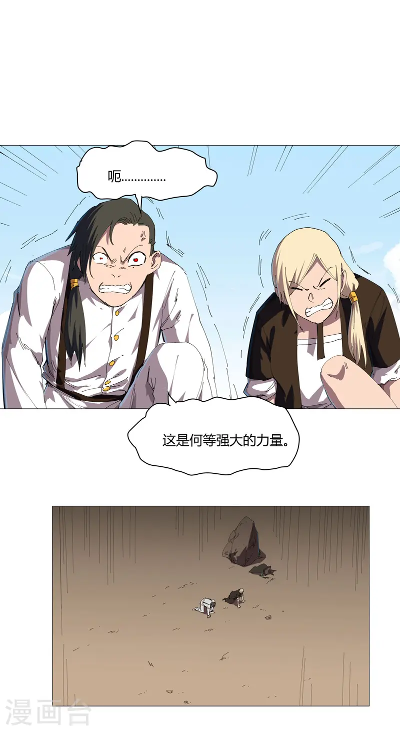 第206话 就是想打架0