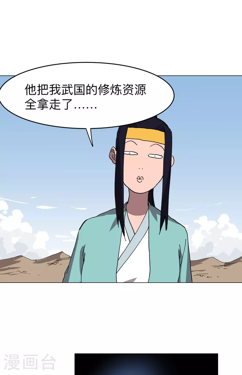 第274话 快签！13