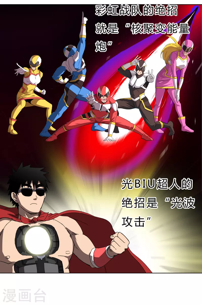 第49话 这个世界还有老乡？21