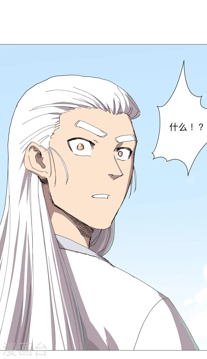 第240话 计划通9