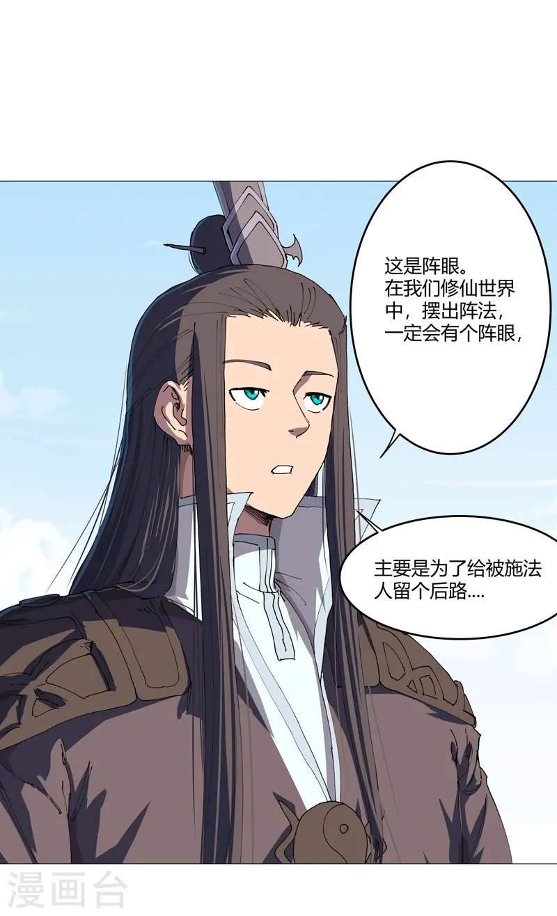 第208话 核桃的用处不只补脑10
