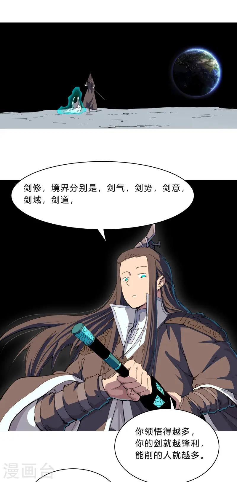 第95话 不祥的预感0