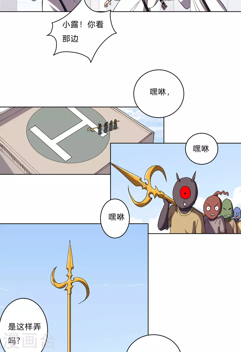 第62话 怪兽登陆大作战，开始！28