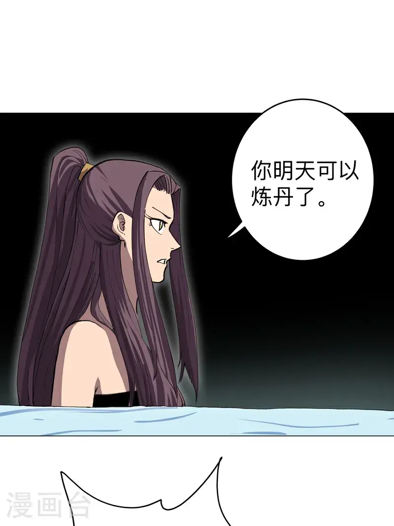 第293话 又搞这套15
