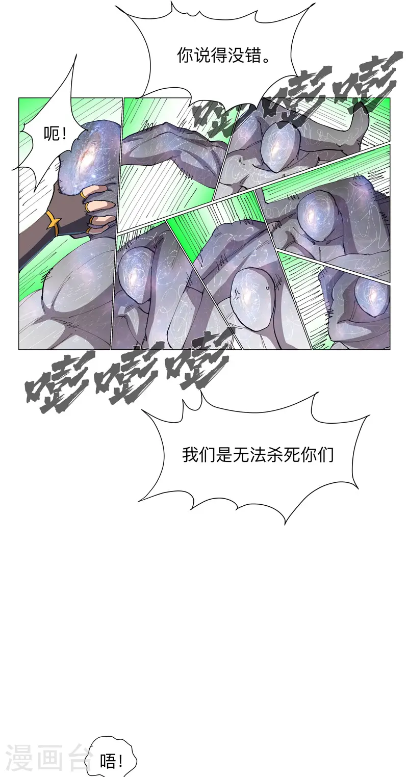 第174话 你头发好多啊17